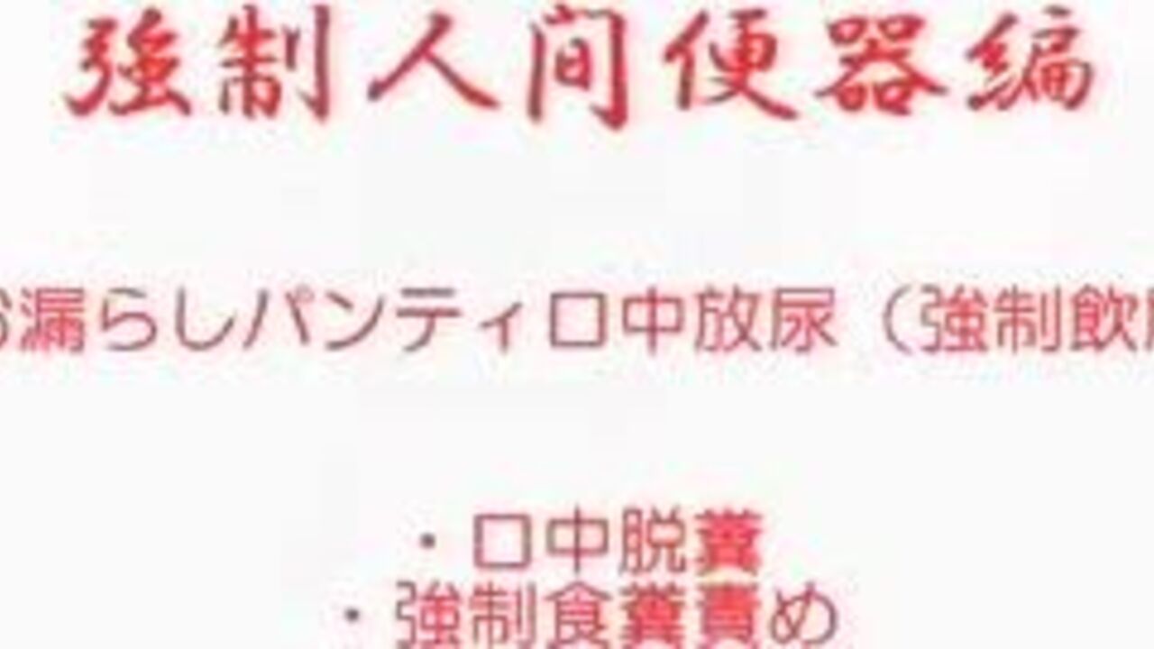 Watch these filthy sluts scat and get kinky in this hot video