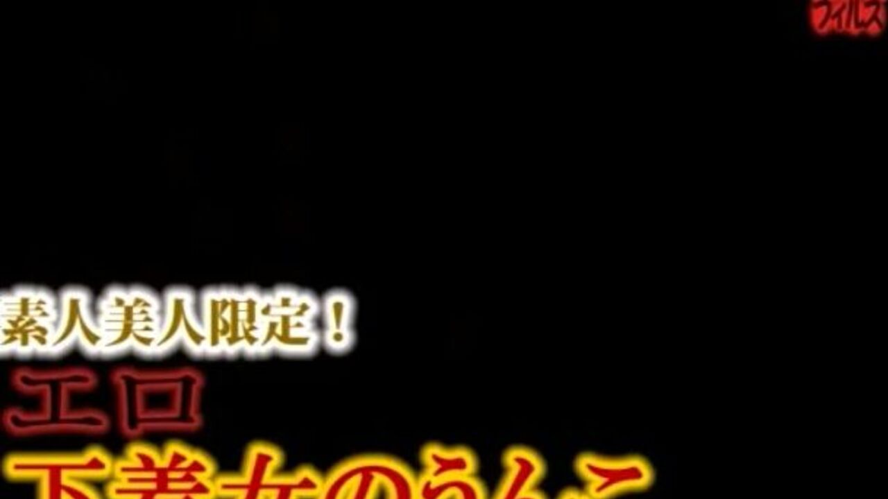 Watch amateur Lingerie Poop get her scat slave off with her filthy lingerie & scat play