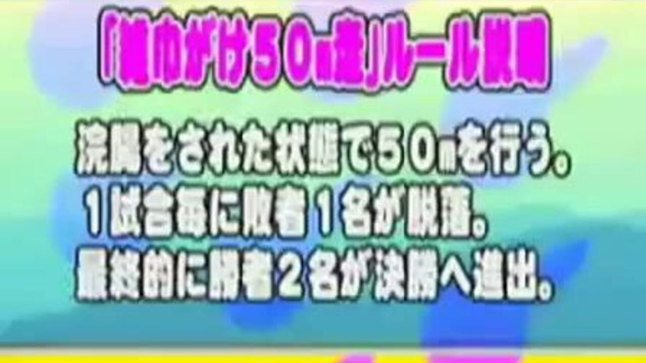 Crazy Japanese slut gets scat and pissed on in wild scat video