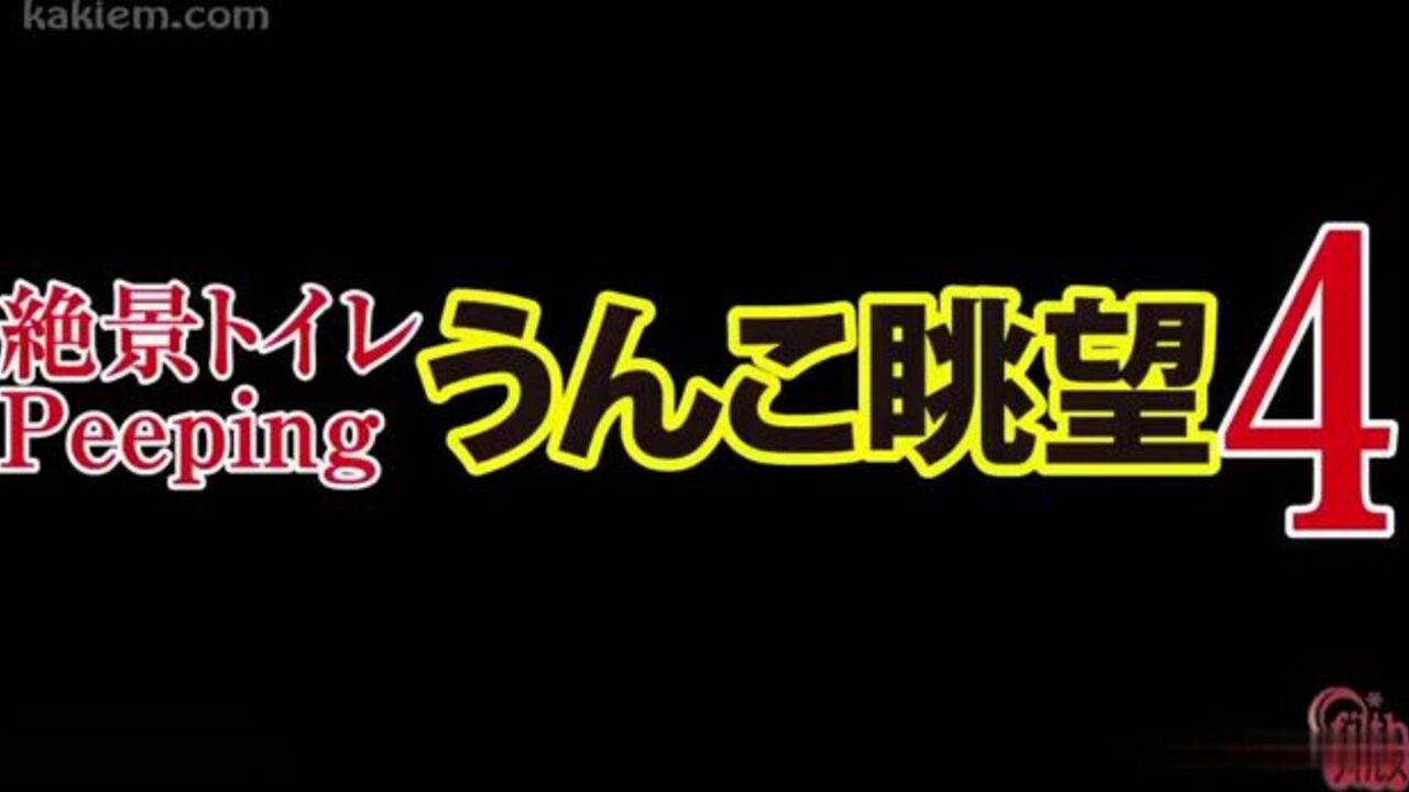 Watch these Japanese babes scat in the toilet while getting drenched in piss