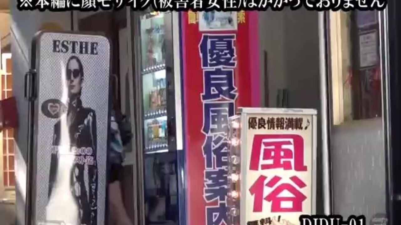 Watch as scat porn gets wild with scat girls in DIDU-01