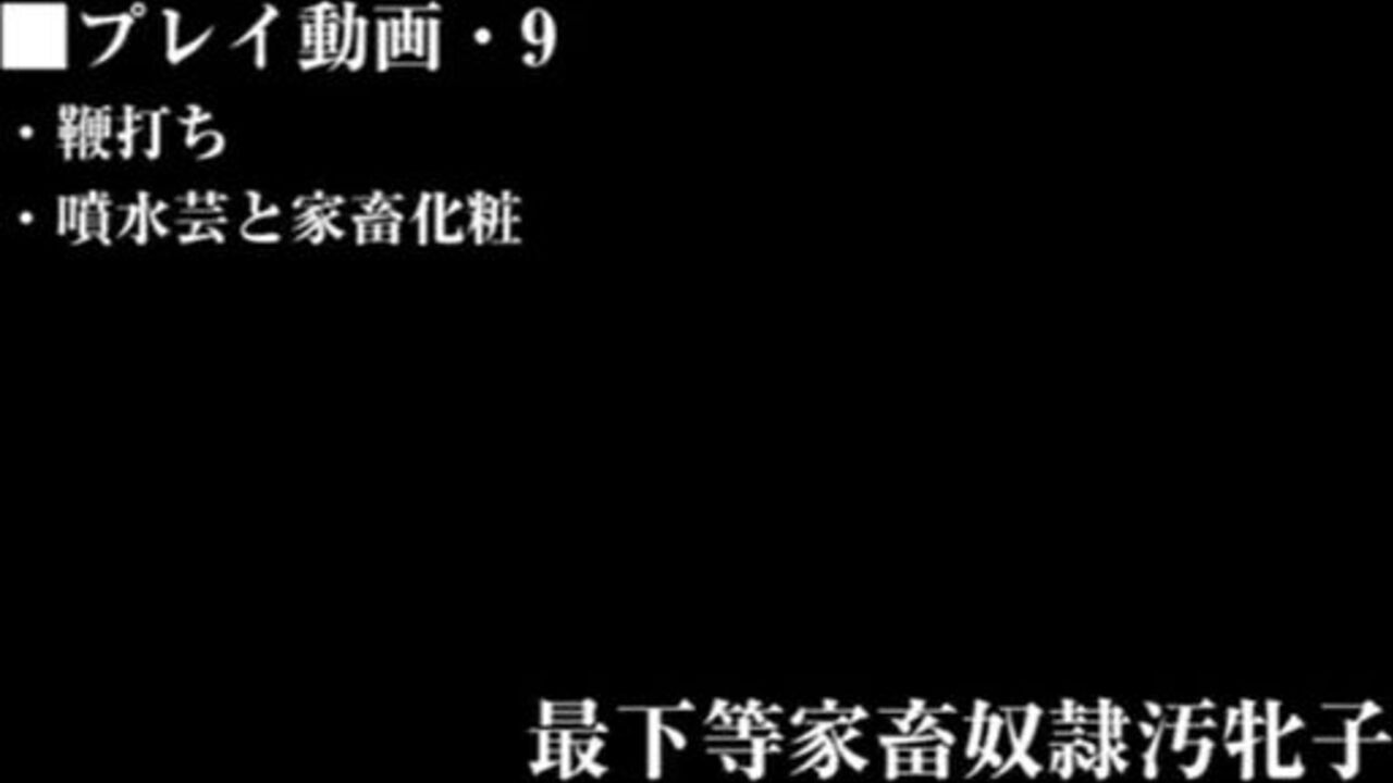 Watch this Japanese slut drink piss, eat shits & get whipped rough