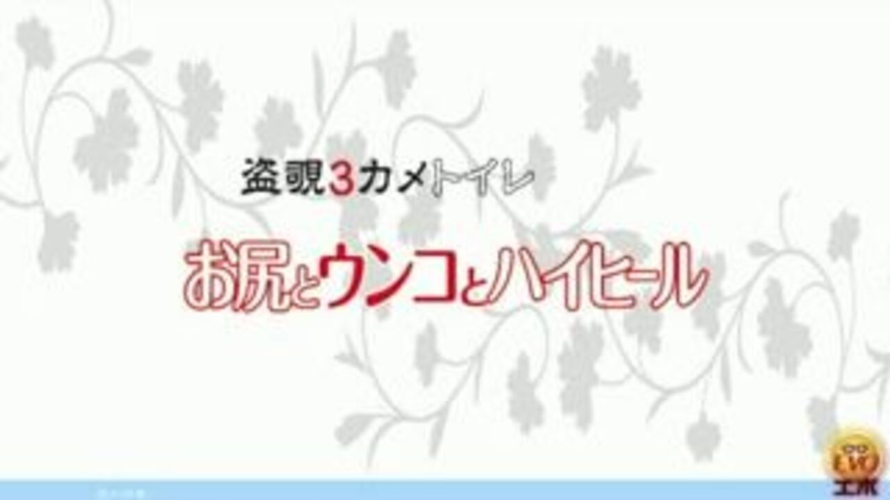 Nice sounds from a submissive Asian slut in relief of scat