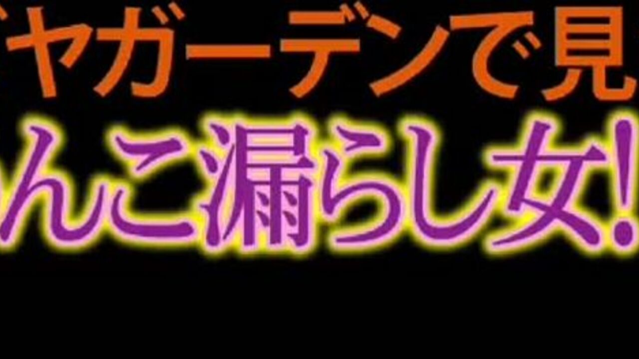 Watch this scat porn video with a scat-wearing slut in FF 368_4