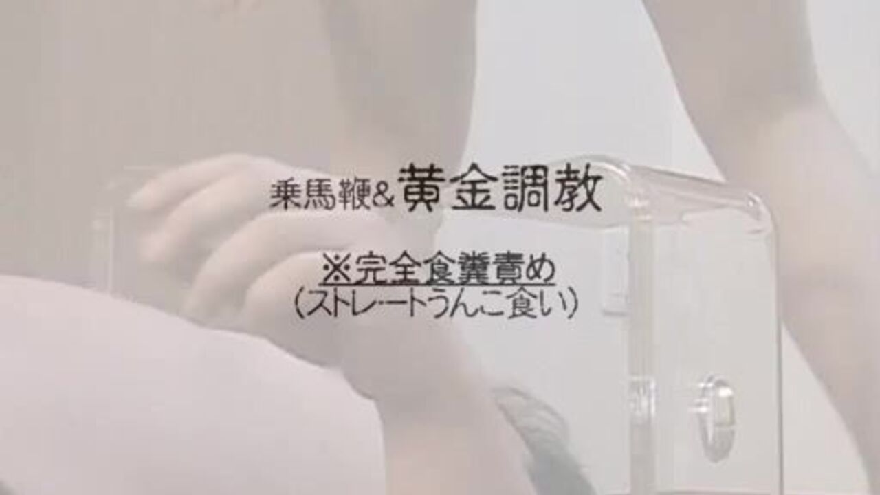 Watch young Japanese slut get her pussy and ass pounded in a scat porn video