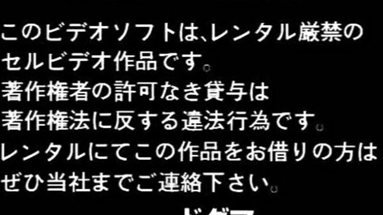 Part 1 of the Scat Women: The Dark Side of the Sun - Part 1