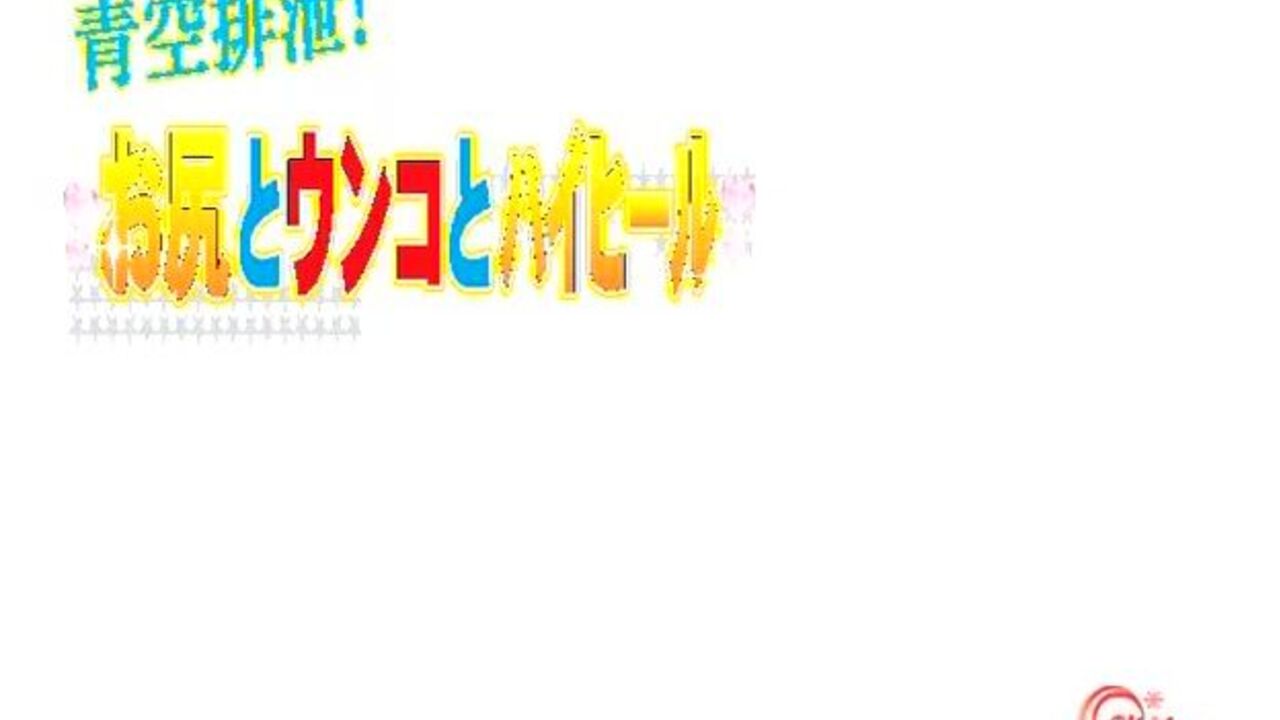 Poop and High Heels: Part 2 of a wild outdoor orgy with scat slaves and pooped-out beauties