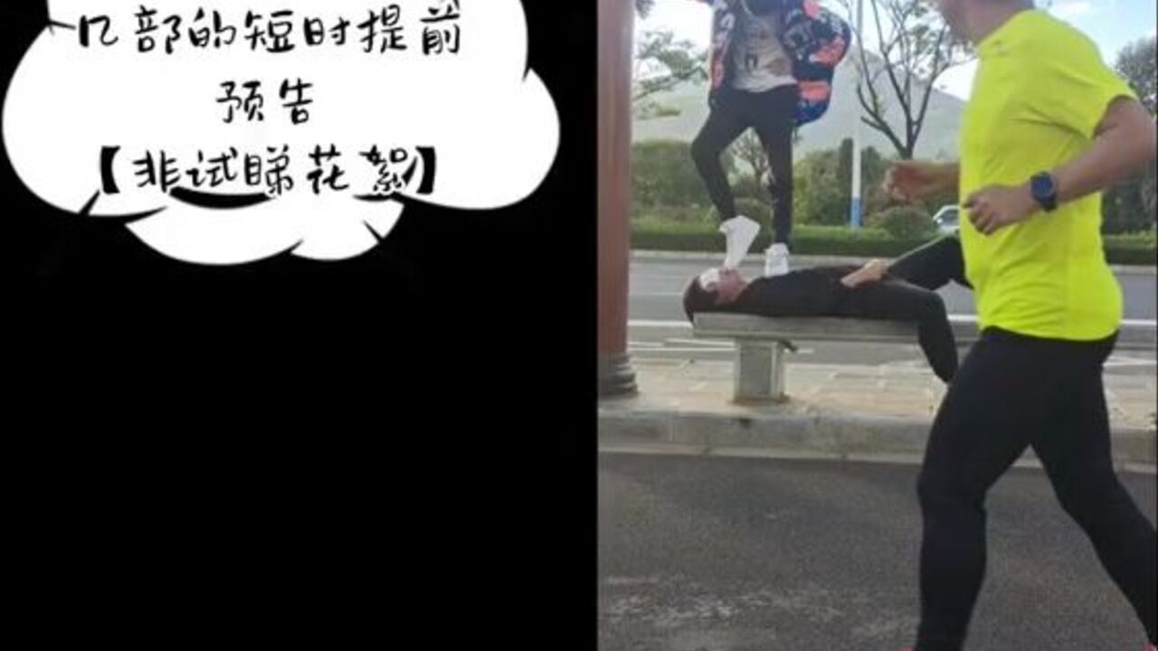 Watch Degradation in the Sun: Raw, Unfiltered, and Uncensored